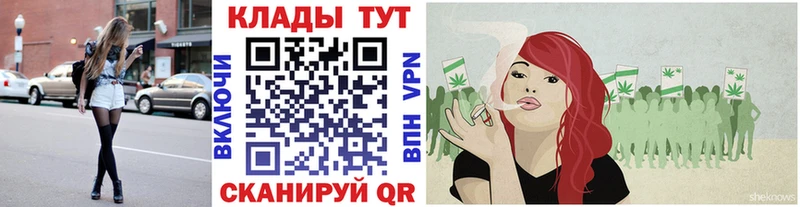 Магазины продажи наркотиков Каневская Псилоцибиновые грибы  mega ТОР  ГАШ  Мефедрон  МЕТАДОН 