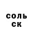 Кодеин напиток Lean (лин) Anya Storozhilova