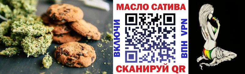 Canna-Cookies конопля купить наркотик кракен онион Каневская