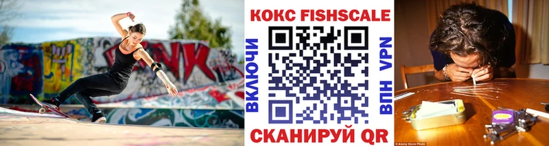 КОКАИН Боливия  купить наркотики цена  MEGA ссылка  Каневская 