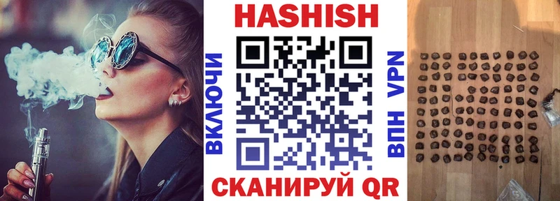 даркнет сайт  Каневская  Гашиш Ice-O-Lator 