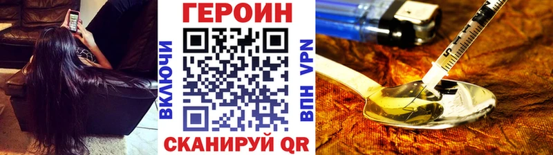 Героин гречка  Каневская 