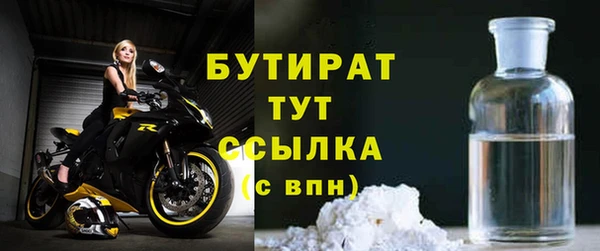 круглые Алзамай
