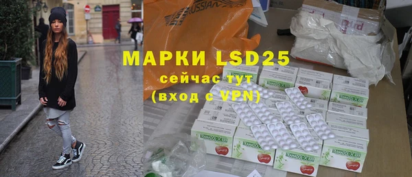 круглые Алзамай