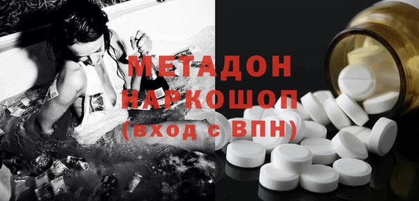 прущие крисы Абдулино