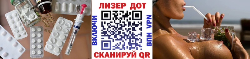 закладки  Каневская  ЛСД экстази кислота 