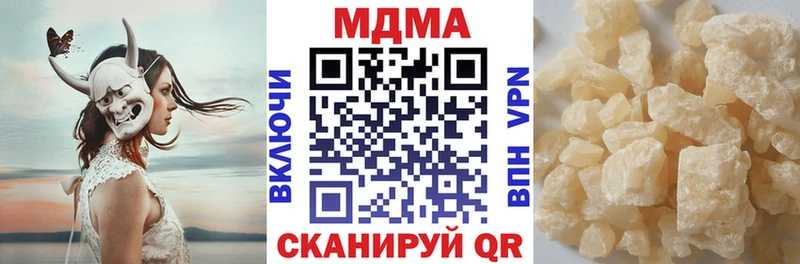 MEGA ссылка  Каневская  MDMA crystal 