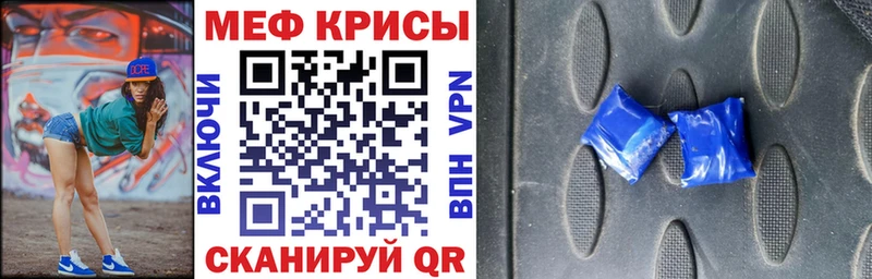 купить закладку  Каневская  МЯУ-МЯУ VHQ 