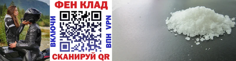 МЕТАМФЕТАМИН кристалл  Каневская 
