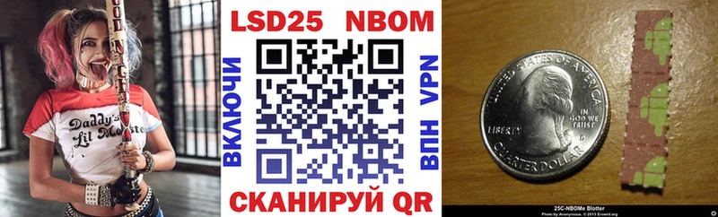 Марки N-bome 1,8мг  Каневская 